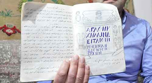 Eskişehir'de bulunan asırlık defter şaşkına çevirdi!