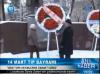14 MART TIP BAYRAMI 