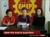 EMEP'TEN SURİYE ELEŞTİRİSİ 