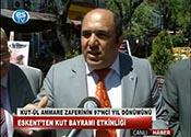 ESKENTTEN KUT BAYRAMI ETKİNLİĞİ