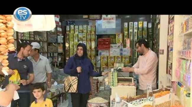 Ramazan'da çarşı pazar