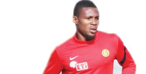 Akaminko satılıklar listesinde