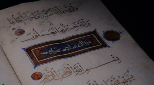 Beyyine Suresi Okunuşu, Beyyine Suresi Arapça Yazılışı, Türkçe Anlamı, Meali ve Tefsiri (Diyanet Meali &Dinle)