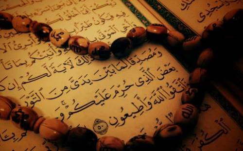 Casiye Suresi Okunuşu -  Casiye Suresi Arapça Yazılışı, Türkçe Anlamı Ve Fazileti (Diyanet Meali & Dinle)