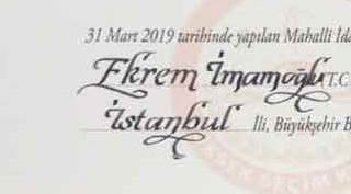 Ekrem İmamoğlu mazbatasını aldı