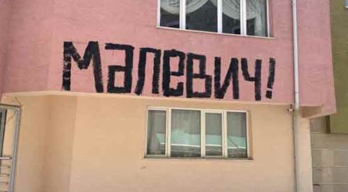 Eskişehir'de binaları kaplayan bu yazının anlamı...