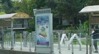 Eskişehir'de bir tramvay durağının daha adı değişti