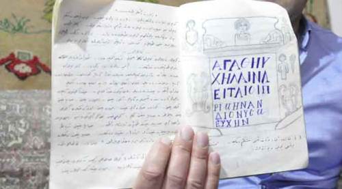 Eskişehir'de bulunan asırlık defter şaşkına çeviriyor