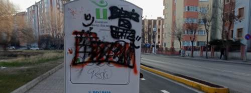 Eskişehir'de giysi kumbarası kaderine terk edildi