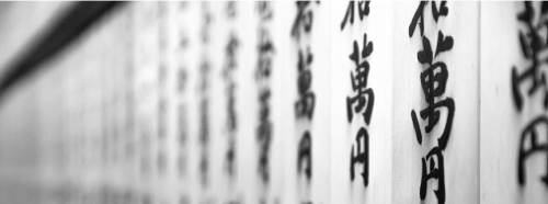 Eskişehir’de Japonca öğrenmek isteyen gençlere müjde!