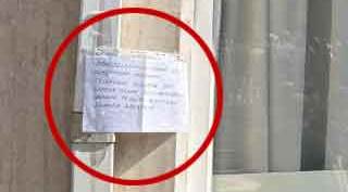 Eskişehir'de sınav salonu kapısında ilginç not