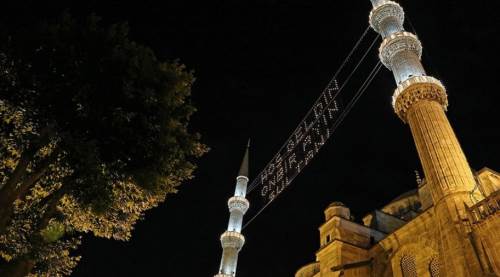 Eskişehir iftar saati ve sahur saati kaçta, Eskişehir imsakiyesi