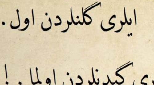 İntika Ne Demek? Osmanlıca’da İntika Kelimesinin Anlamı