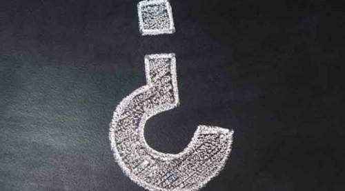 İstiskal ne demek? İstiskal kelimesinin kökeni...