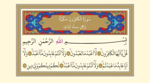 Kâfirûn Suresi Okunuşu, Arapça Yazılışı, Türkçe Anlamı ve Tefsiri, Fazileti ve Faydaları(Diyanet Meali & Dinle)