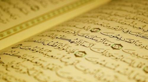 Kevser Suresi Okunuşu, Kevser Suresi Türkçe Anlamı, Arapça Yazılışı Ve Tefsiri ve Hakkında Bilgi(Diyanet Meali & Dinle)