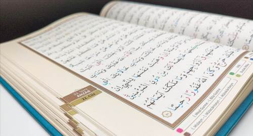 Leyl Suresi Okunuşu -  Leyl Suresinin Arapça Yazılışı, Türkçe Anlam Ve Fazileti (Diyanet Meali-Dinle)