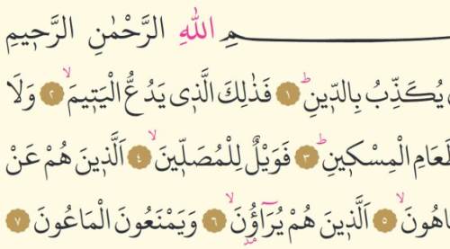 Maun Suresi Okunuşu - Eraeytellezi Türkçe Anlamı, Arapça Yazılışı, Fazileti ve Faydaları (Diyanet Meali & Dinle)