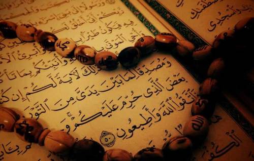 Mearic Suresi Okunuşu - Mearic Suresi Arapça Yazılışı, Türkçe Anlamı Ve Fazileti (Diyanet Meali & Dinle)