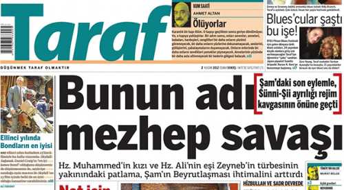 Müfettişler kapatılan Taraf Gazetesi'nde