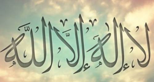 Rüyada Korkup La İlahe İllallah Demek 