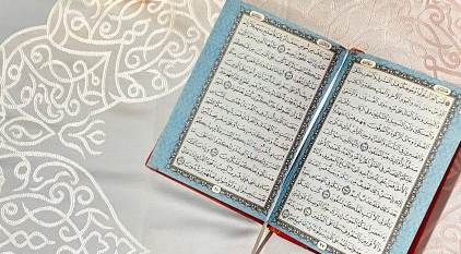 Şems Suresi Okunuşu, Şems Suresi Arapça Yazılışı, Türkçe Anlamı, Meali ve Diyanet Tefsiri, Dinle