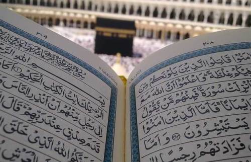 Teğabun Suresi Okunuşu - Teğabun Suresi Arapça Yazılışı, Türkçe Anlamı Ve Fazileti (Diyanet Meali & Dinle)