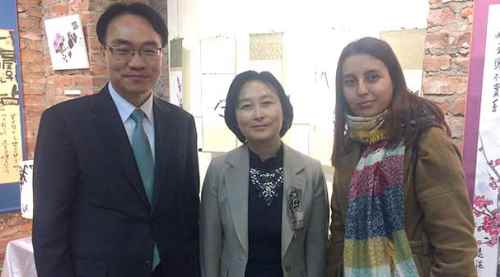 Türkiye ve Kore dostluğu sergiyle izlenime sunuldu