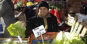 Umarım fiyatlar boyum kadar olur