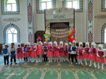 Yıl Sonu Programı Yapıldı
