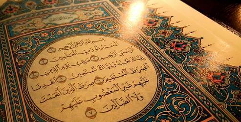 İnsan Suresi Okunuşu – Dehr Suresi Türkçe Anl…