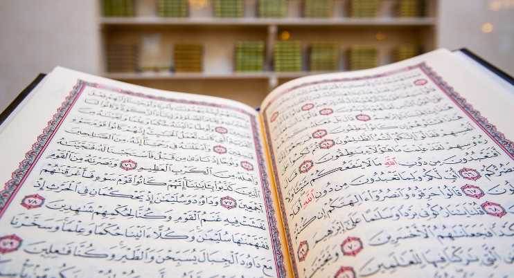 Kamer Suresi Okunuşu - Kamer Suresi Arapça Ya…