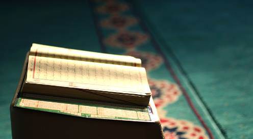 Müminun Suresi Okunuşu, Arapça Yazılışı, Türk…