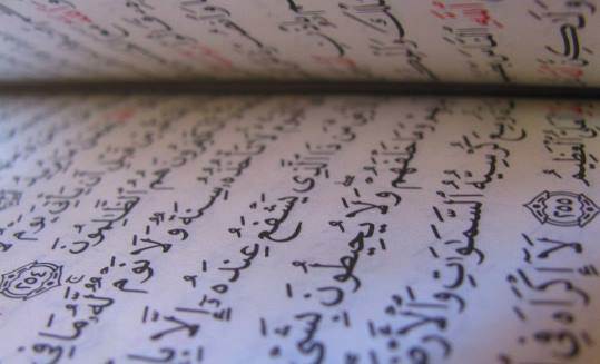 Müzzemmil Suresi Okunuşu, Arapça Yazılışı, Tü…