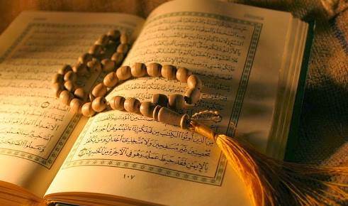 Tahrim Suresi Okunuşu, Arapça Yazılışı, Türkç…